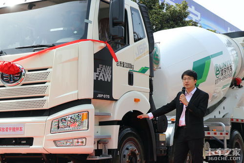 解放凌宇發(fā)布攪拌車新品，千輛訂單引爆專用汽車市場(chǎng)