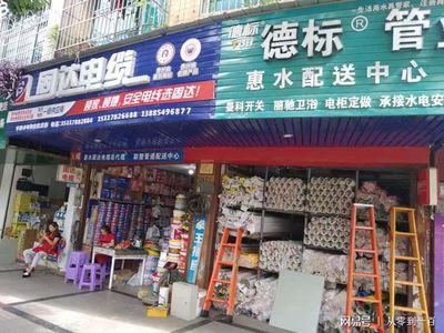 固達(dá)電纜元老級(jí)經(jīng)銷(xiāo)商感言 固達(dá)電纜成就了我的事業(yè)